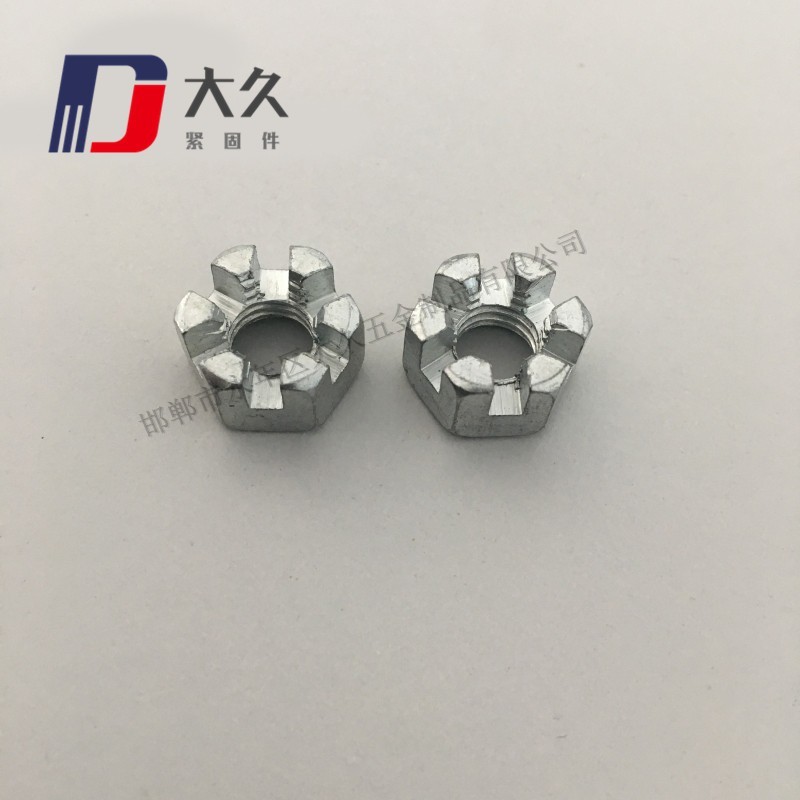 GB6179鍍鋅六角開(kāi)槽螺母