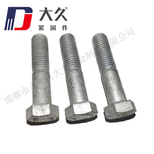 六角螺栓(半牙熱鍍鋅4.8級(jí))_3 六角螺栓(半牙熱鍍鋅4.8級(jí))_3